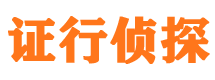 万安寻人公司